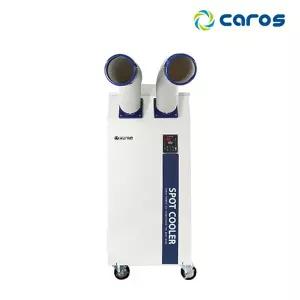 [더비티]캐로스 국산 2구 자바라 대형 이동식에어컨 CPC-61FTC / 실외기없는 공장형 업소용 산업용 창고