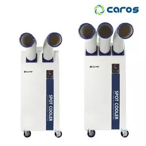 [더비티]캐로스 국산 2/3구 자바라 대형 이동식에어컨 모음 / 실외기없는 공장형 공업용 산업용 창고