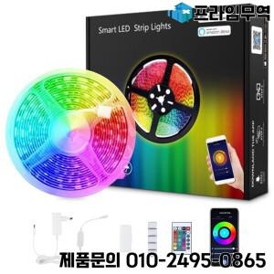 와이파이 스마트 LED 다채로운 스트링 라이트 IP65 방수 DIY 벨트 음악 앱 제어와 동기화 600 램프 구슬 10