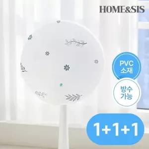 1+1+1 홈앤시스 잔꽃 PVC 방수 선풍기커버 오염방지커버