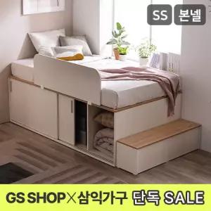 삼익가구 포리 슬라이딩 빅수납 침대 풀세트SS(본넬매트+가드+계단)
