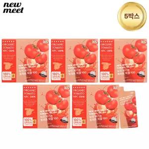 [100% 스페인 유기농] 뉴밋 토마토 착즙 100 총 100포 (5박스)