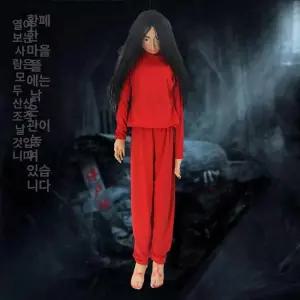 할로윈소품 가짜 시체 대형