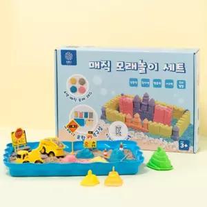 매직 모래 놀이 세트/루미/샌드/부드러운/클레이모래장난감/놀이모래/루미샌드/모래놀이/모래놀이세트/촉감