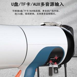 대형메가폰 무선 50W 통제 레코딩 경적 공연 야유회 50w 학교 휴대용 호출기 80w