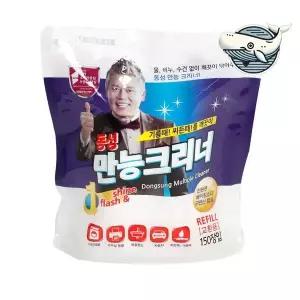 다용도 세정 물티슈 150매 리필 청소용