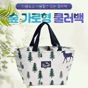 보냉가방 [숲모양 쿨러백(가로형)] 보냉가방 쿨러백 보냉백 아이스가방 개별OPP포장 판촉물 인쇄가능