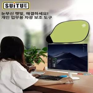 사무실 햇빛 가리개 차양 형광등 실내 나뭇잎 클립 천장 암막 캐노피 침대 가림막 책상