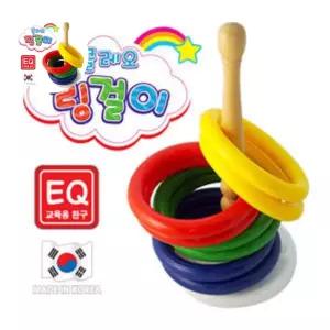 (제스트)링걸이 장난감 클레오 링던지기 링게임놀이 링쌓기 블럭 쌓기 링걸이장난감 던지기 록 놀이
