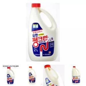(2L) 유한 펑크린 배수구 세정제 유한 크로락스/뻥뚜러/배수관/변기/막힘/배관/청소/클리너/크리너/홈스타