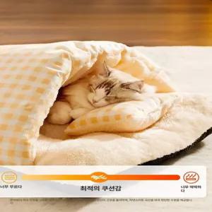 프롬미 고양이침낭 고양이 이불 보온 숨숨집 극세사