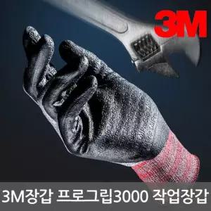 3M 프로그립 3000 S,M,L 5개입