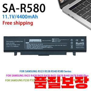 SA-R580 노트북 배터리 삼성 호환 R580 R540 R519 R525 R430 R530 RV511 RV411 RV508 R528 R730 RC530 RV51