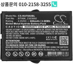 IKUSI 크레인 리모컨 배터리 2303692 BT06K TM70/1 RAD-TS 송신기 ATEX