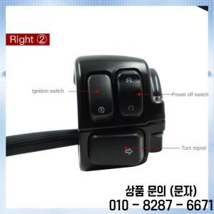 XL883 Sportster Dyna V ROD Softail 오토바이 핸들 바 회전 신호 제어 스위치 1 인치 25Mm 부품 검정색