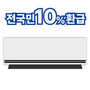 [LG]전자 휘센 SQ07FS8EES 인버터 1등급 듀얼쿨 벽걸이 에어컨 22.8㎡ 가정용 업소용 사무실 상가 오피...