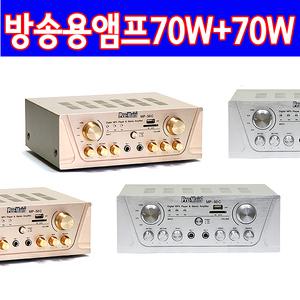 140W MP-50C 스테레오 미니하이파이 앰프  USB SD PC MP3 연결 스피커4개 매장용 카페용 마이크 앰프 에코 방송용 뮤직용