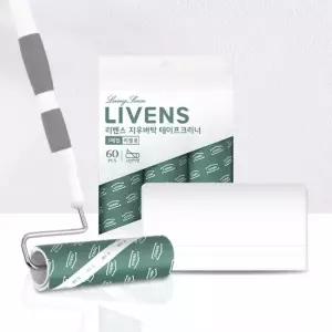 사선컷팅 돌돌이 테이프클리너 핸들+밀대+리필4개