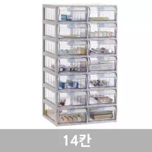 [국내생산 완제품] 모아이샵 투명수납함 14칸(중형) 플라스틱서랍장 소품정리함 부품정리함 멀티박스