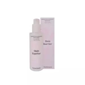 마몽드 프로바이오틱스 세라마이드 에멀젼 150ml