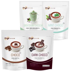 아임요 인기 파우더 4종 다크초코 그린티 민트초코 믹스 칩 녹차라떼
