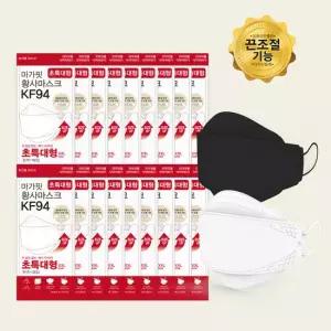 개별포장 20매 KF94 초특대형 빅사이즈 얼큰이 황사 마스크