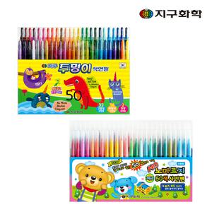 지구화학 투명이 색연필 50색 + 노마르지 사인펜 50색