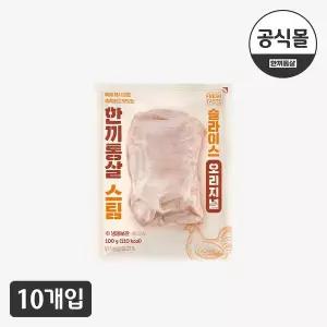 [한끼통살] 슬라이스 스팀오리지널(100gx10개입)