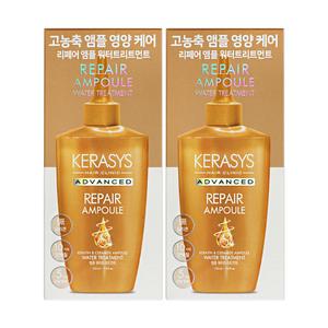 애경 케라시스 어드밴스드 리페어 앰플 워터 트리트먼트 220ml 2개 헤어