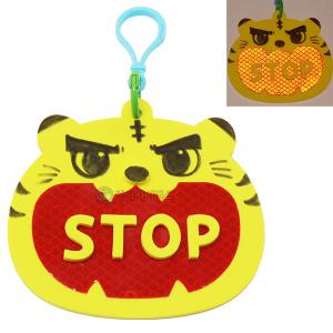 SA 절대안전 3M 재귀반사 호랑이 키링(5인) 초등학교 등하교길 야간 안전보행 가방 열쇠고리 만들기 키트