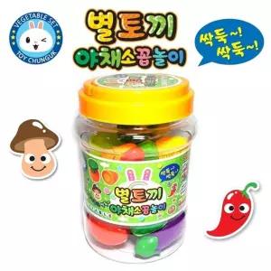 별토끼 소꼽놀이 2종 택1 싹둑야채 싹둑과일 자르기/소꼽놀이세트/요리장난감/썰기놀이