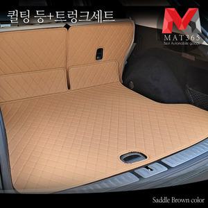 MAT365 KGM 렉스턴 뉴 아레나 (2023~현재) 퀼팅 등포함 트렁크매트 세트 트렁크바닥커버