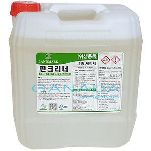 오리지날 랜드마크 판크리너18.75L 주방기구 스텐 탈지 담금세제