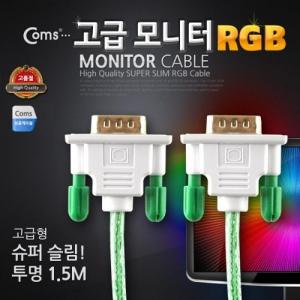 모니터 케이블(투명 Slim) MM 1.5M Green RGB