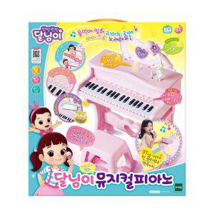 유아 멜로디 음악놀이 마이크 피아노 악기 악기세트 악기놀이 유치원악기 유아악기 리듬악기세트