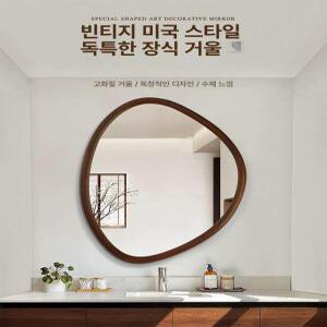 레트로 거울 파우더룸 벽거울 비정형 화장대 카페