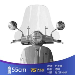 오토바이 윈드스크린 운전자 레블500호환 무테 클리어 나사 우비 바람막이 쉐이드 실드