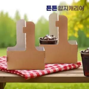 커피세븐 2구 튼튼 음료컵캐리어 합지-200개/1박스