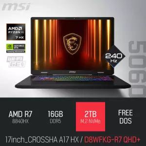 ⓒ MSI 크로스헤어 A17 HX D8WFKG-R7 QHD+ 16GB 2TB / 17인치 편집 고성능 게임 포토샵 AI 노트북
