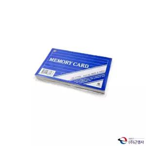 근영사 독서카드 암기장 소 2개입