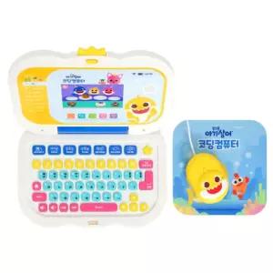 유아용 코딩컴퓨터 아기상어 학습완구 생일선물 6세 한글공부 감각발달 5세 창의력