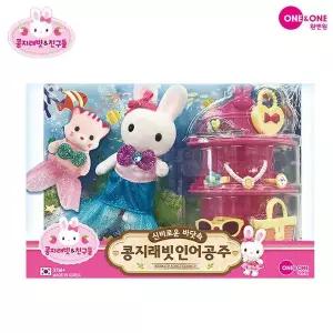 [골드스마일]인형의집 인어공주 원앤원 6198 콩지래빗