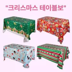 데코 그린 소품 크리스마스집꾸미기 크리스마스 식탁보 캠핑 파티 인테리어 테이블매트 테이블장식 테이블