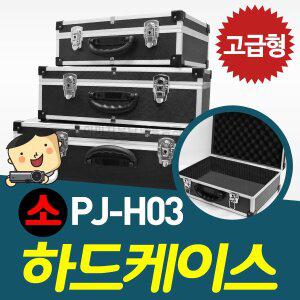 [프로젝터매니아]빔프로젝터 하드케이스 PJ-H03 안전한 보관 / 비비텍 MX721 MX723 MW722 전용