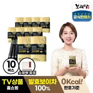 [쇼핑백 증정]왕혜문 퓨어보이차 100 골드라벨 10박스(140포)
