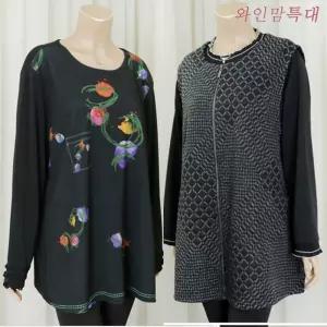 엄마옷 겨울 큰옷 특대 빅사이즈 아줌마 중년여성옷 할머니옷 마담옷 110 120 130 50대 60대 70대 선물