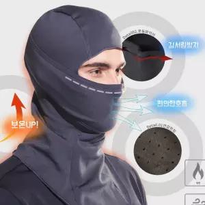 인콘트로 방한 바라클라바 김서림방지 기능성 넥워머 등산 자전거 복면 두건 겨울 목토시