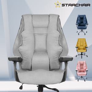 별빛의자 A-200 아쿠아플러스체어 극세사 방수 긁힘방지 게이밍 컴퓨터 중역 사무실 편한 의자