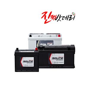 (미반납) CMF 50L 60L 60R 80L 80R 90L 90R 100L 100R / BCI 일반타입 배터리