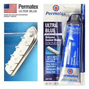 미국퍼마텍스 가스켓본드 ULTRABLUE/77BR/77B 울트라블루 차량접착제 워터펌프 타이밍커버 배기흡기